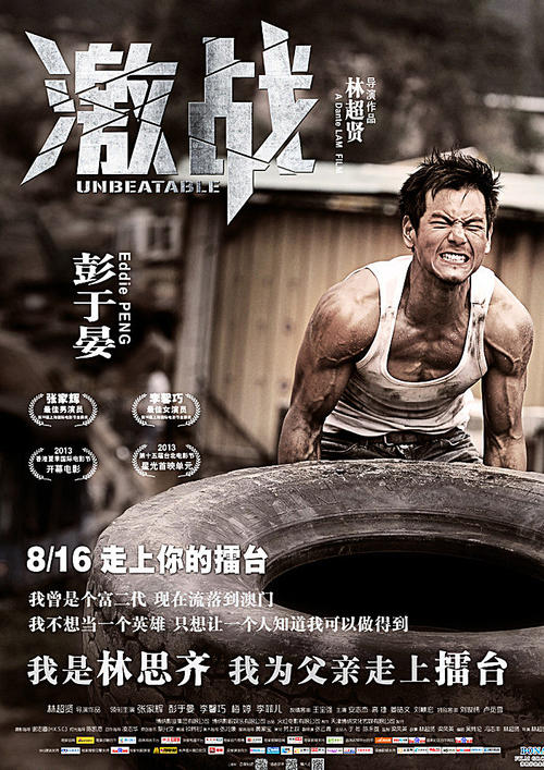 渤海理工职业学院毕业证补办